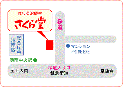 さくら堂地図